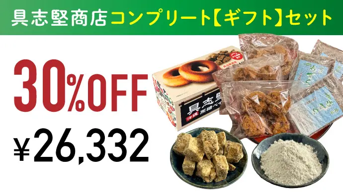 ※ビクーナ出品中 ガスケットセット（JOG-ZR用ビッグボア） 補修部品 ｜株式会社デイトナ